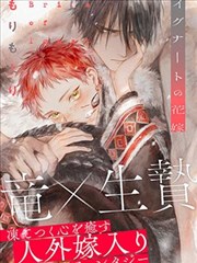 银魂漫画封面