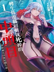 暗杀教室漫画封面