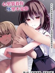 灌篮高手漫画封面