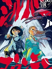 咒术回战漫画封面