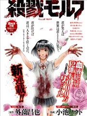间谍过家家漫画封面