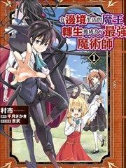 排球少年漫画封面