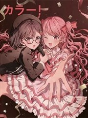 灌篮高手漫画封面